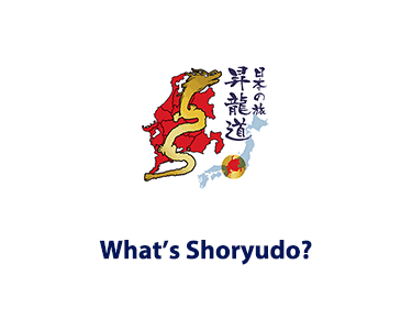 What’s Shoryudo?